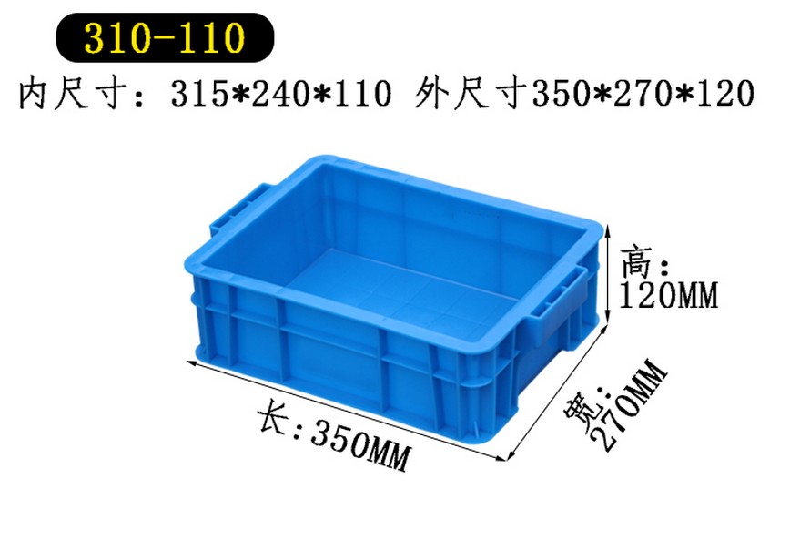 塑料周轉箱