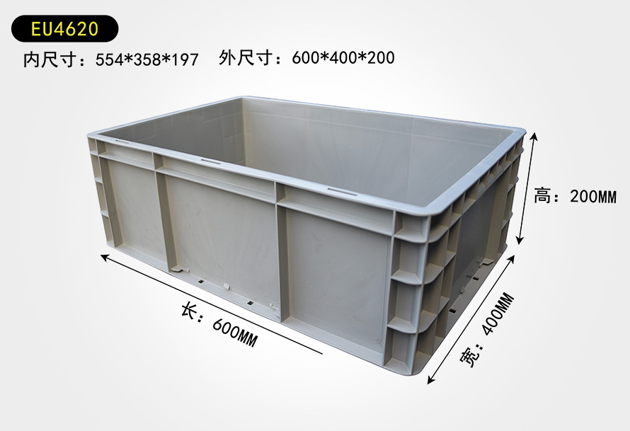 EU4620物流箱